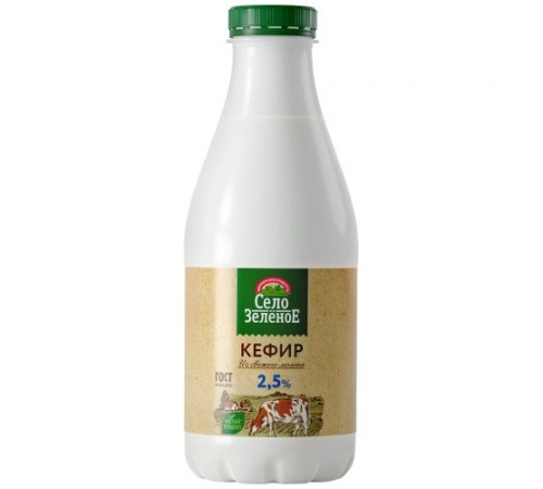 Кефир Село Зеленое 930 гр 2,5%