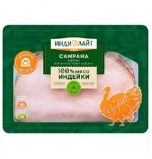 Ветчина из индейки Индилайт 120гр