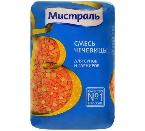 Смесь чечевицы для супов и гарниров Мистраль 450гр Смесь чечевицы для супов и гарниров Мистраль 450гр