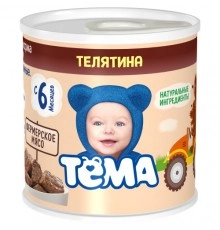Пюре картофельное со вкус говядины Шустрый Повар 40 гр