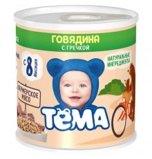Пюре картофельное со сливочным маслом и укропом Картошечка 38гр