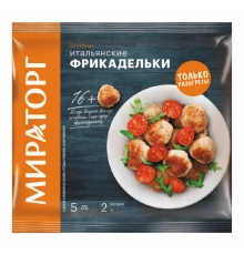 Фрикадельки замороженные Мираторг 250г