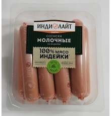 Сосиски Молочные из индейки 495гр