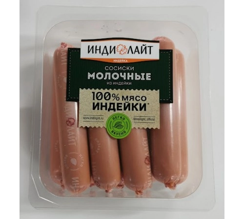 Сосиски Молочные из индейки 495гр Сосиски Молочные из индейки 495гр