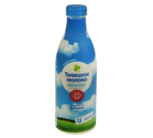 Молоко пастеризованное Талицкое 0,5л 3,5%-4%