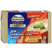 Сыр СУП&СОУС с копченным мясом Hochland 50 г 40%