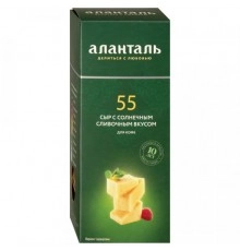 Сыр для кофе №55 со сливочным вкусом Аланталь 190гр