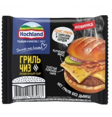 Сыр плавленный ломтики Гриль Чиз Хохланд 150гр