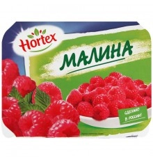 Малина замороженная Хортекс 200гр