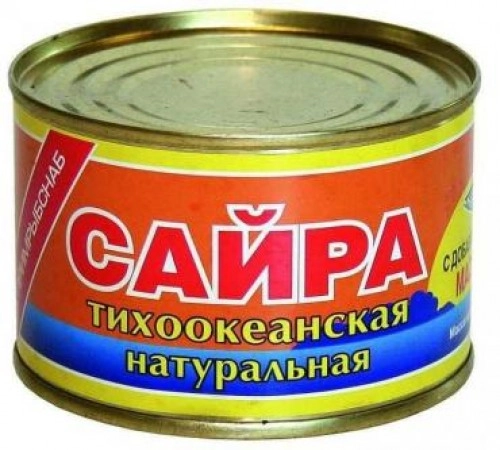 Сайра натуральная ПримРыбСнаб 250гр Сайра натуральная ПримРыбСнаб 250гр