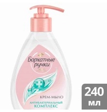 Крем-мыло для рук Антибактериальный комплекс жидкое Бархатные ручки 240мл