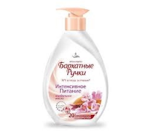 Жидкое крем-мыло Интенсивное питание Бархатные ручки 240мл