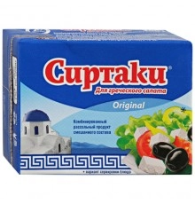 Сыр Сиртаки 55%  ФетаГрик 200 гр