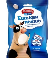 Конфеты молочные Ешь как пьёшь пломбир Три коровы два кота 50г 4%