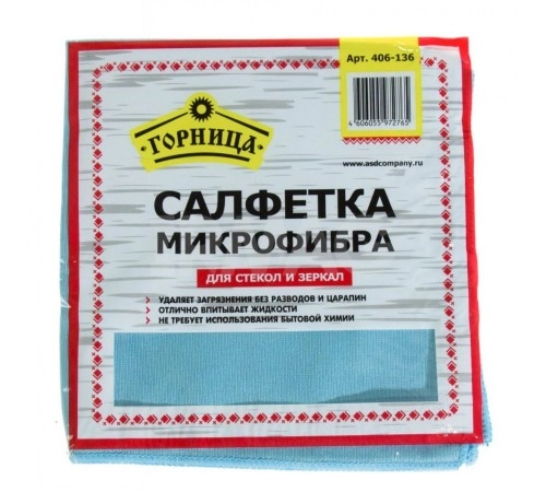 Салфетка микрофибра для стекол и зеркал Горница 1 шт Салфетка микрофибра для стекол и зеркал Горница 1 шт