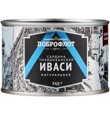 Сардина тихоокеанская Иваси Доброфлот 245гр