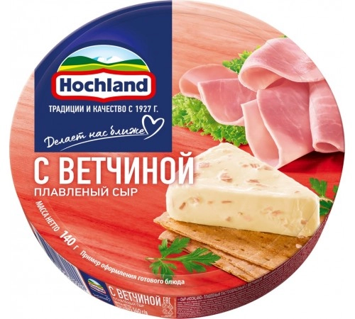 Сыр плавленный с ветчиной круг Хохланд 140гр