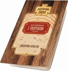 Сыр плавленый копченый с окороком нарезка Андронова лавка  150 г 40%