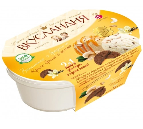 Мороженое ванильное с брауни и крем-брюле с кешью Вкусландия 450гр
