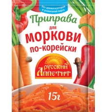 Приправа для моркови по-корейски Русский Аппетит 15гр