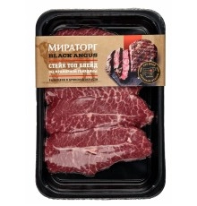 Стейк Топ Блейд Мираторг 460 гр