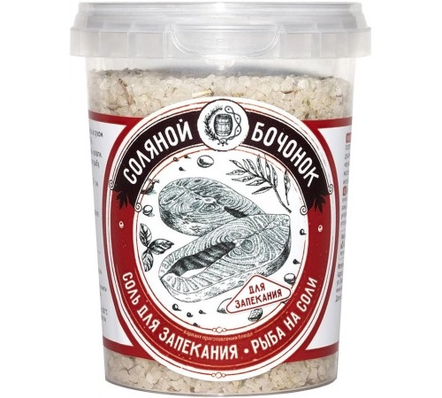Соль крупная Рыба на соли Соляной бочонок 500г