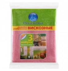 Салфетка вискозная 3 шт