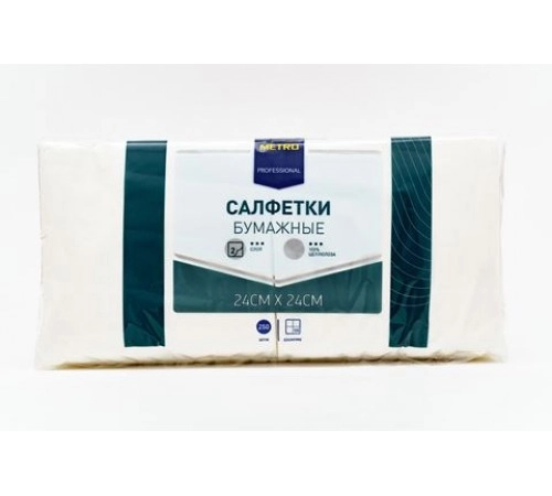 Салфетки бумажные двухслойные 24*24 METRO PROFESSIONAL 250 шт Салфетки бумажные двухслойные 24*24 METRO PROFESSIONAL 250 шт