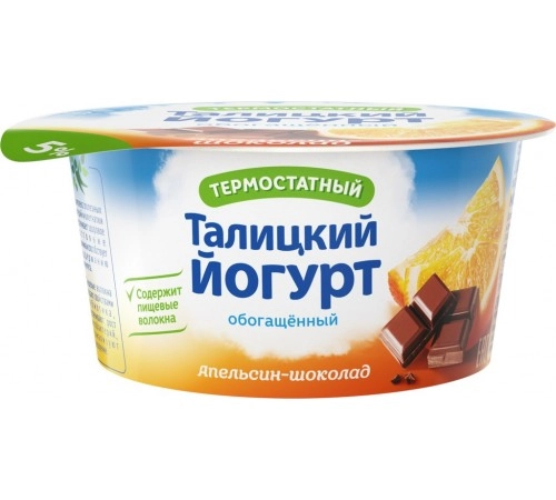 Йогурт Апельсин Шоколад Талицкий 125 гр 3 %