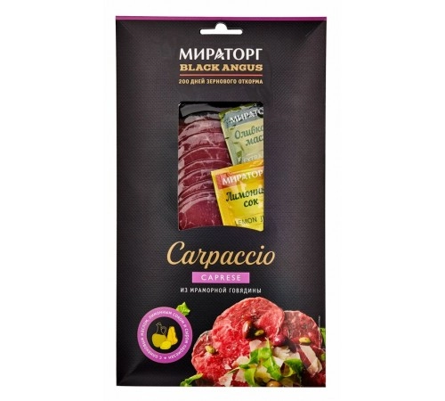 Карпаччо из мраморной говядины Мираторг 130 гр