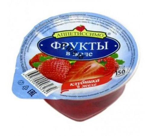 Желе Клубника фрукты в желе Аппетиссимо 150гр Желе Клубника фрукты в желе Аппетиссимо 150гр