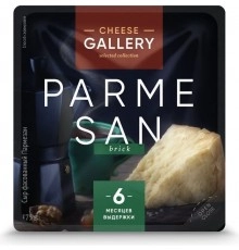 Сыр Пармезан кусок Cheese Gallery 175гр 32%