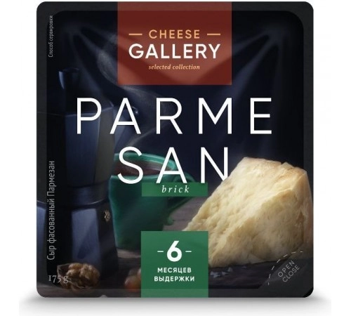 Сыр Пармезан кусок Cheese Gallery 175гр 32% Сыр Пармезан кусок Cheese Gallery 175гр 32%