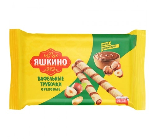Трубочки вафельные ореховые Яшкино 190г