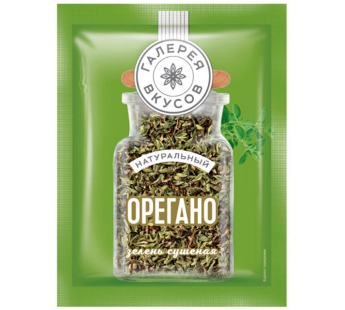 Орегано Галерея Вкусов 7 гр