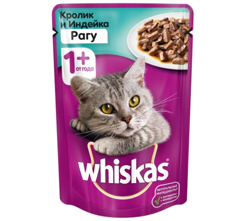 Корм для кошек Рагу с кроликом и индейкой Вискас 85 гр Корм для кошек Рагу с кроликом и индейкой Вискас 85 гр