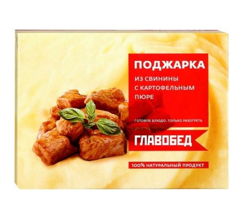 Поджарка из свинины с картофельным пюре замороженная Главобед 300г Поджарка из свинины с картофельным пюре замороженная Главобед 300г