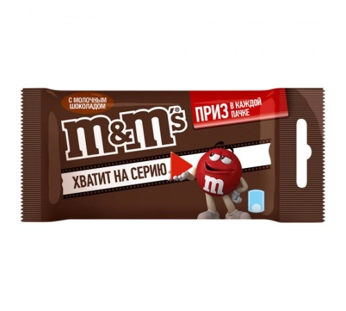 Драже с шоколадом M&M's 45г Драже с шоколадом M&M's 45г