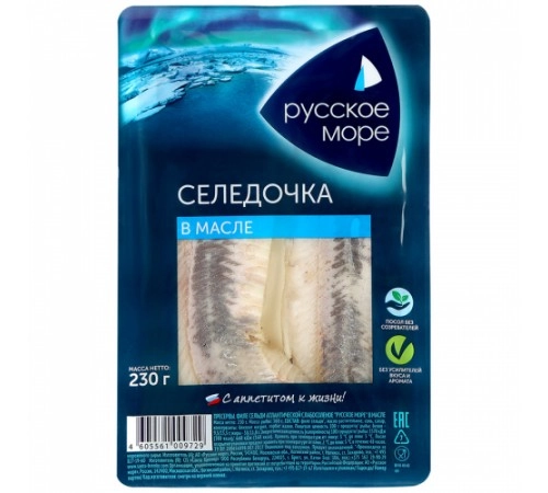 Сельдь филе традиционный посол в масле Русское Море 230г Сельдь филе традиционный посол в масле Русское Море 230г