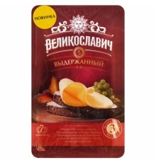 Сыр полутвердый выдержанный нарезка Великославич 140 г 50%