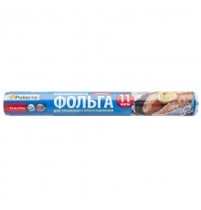 Фольга алюминевая пищевая Патерра 10м