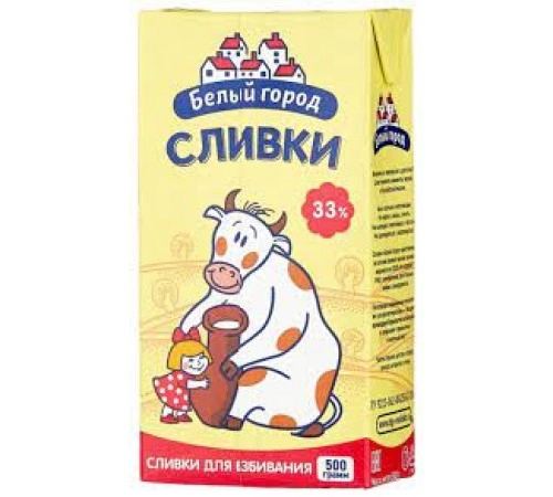 Сливки для взбивания Белый город 500мл 33%