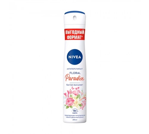 Дезодорант-антиперсперант Флорал Парадиз Nivea 200 мл Дезодорант-антиперсперант Флорал Парадиз Nivea 200 мл