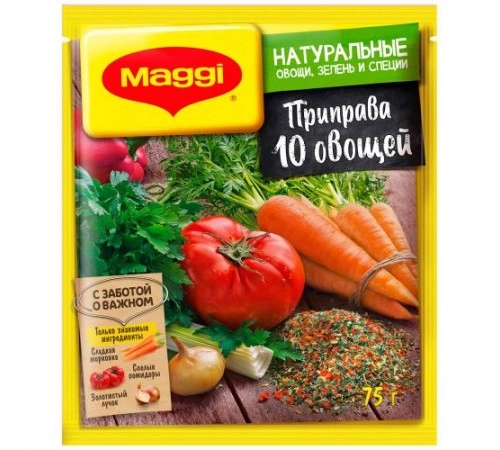 Приправа 10 овощей Магги 75г Приправа 10 овощей Магги 75г