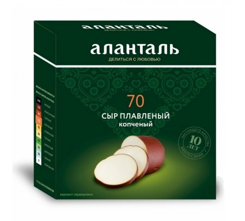 Сыр плавленый №70 Аланталь 240 гр