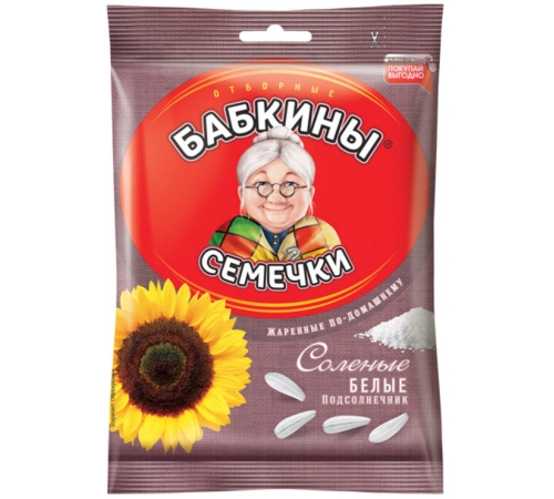 Семечки подсолнечника белые соленые Бабкины 100 гр Семечки подсолнечника белые соленые Бабкины 100 гр