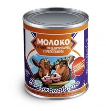 Сироп Черника MrDjemius 0.33л