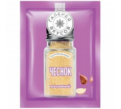 Чеснок молотый  Галерея Вкусов 10 гр