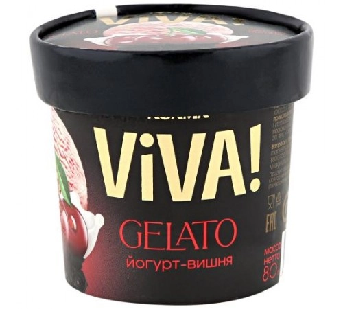 Мороженое Gelato йогурт вишня Агама 300 гр Мороженое Gelato йогурт вишня Агама 300 гр