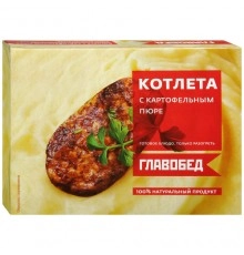 Котлета с картофельным пюре замороженная Главобед  300гр